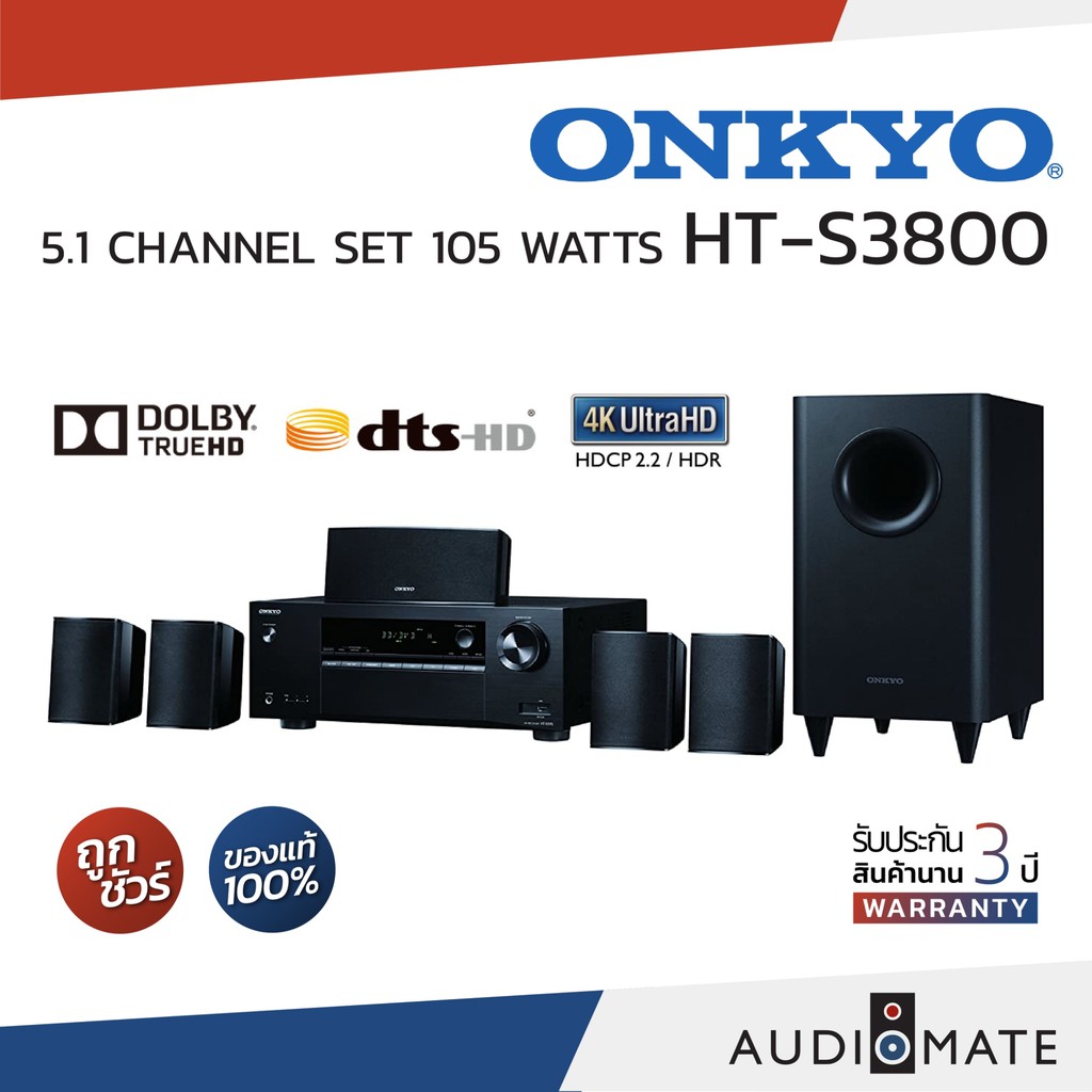 ONKYO HTS-3800 / 5.1-Channel Home Cinema Receiver/Speaker Package / รับ ...