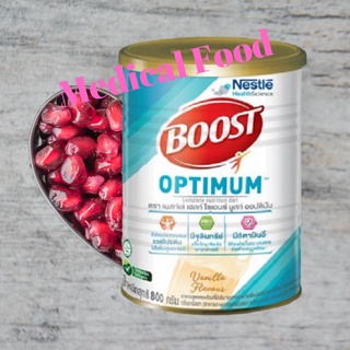 Boost Optimum บูสท์ ออปติมัม สำหรับผู้สูงอายุ ขนาด 800 กรัม