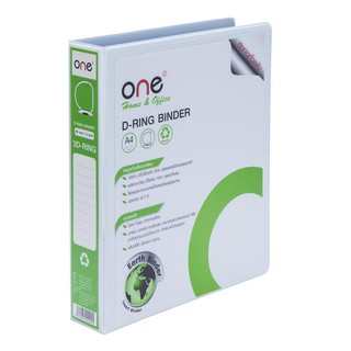 แฟ้ม 3 ห่วง A4 สัน 2 นิ้ว สีขาว ONE/Lever Arch File A4 2 inch Spine White