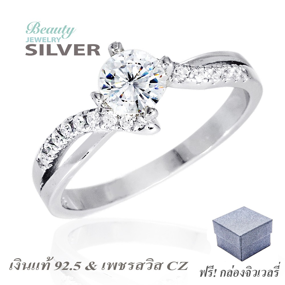 Beauty Jewelry แหวนเงินแท้ 925 Silver ประดับเพชรสวิส CZ ขนาด 5.5MM รุ่น RS2201-RR เคลือบทองคำขาว