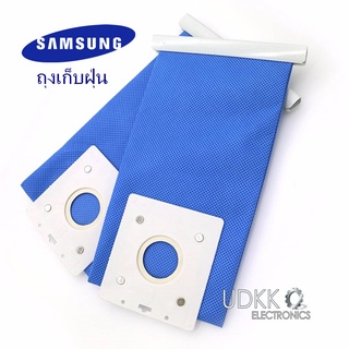 ถุงเก็บฝุ่น เครื่องดูดฝุ่นSAMSUNG ถุงดักฝุ่น อะไหล่เครื่องดูดฝุ่น ขนาด11x10 cm