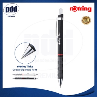 ปากกาลูกลื่น rOtring Tikky หมึกน้ำเงิน หัว M 0.7  - Rotring Tikky Ballpoint Pen Blue Ink  [Pdd Premium]