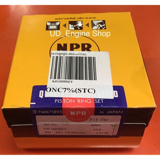 แหวนลูกสูบเครื่อง 4BB1/4BD1 (Piston Ring)