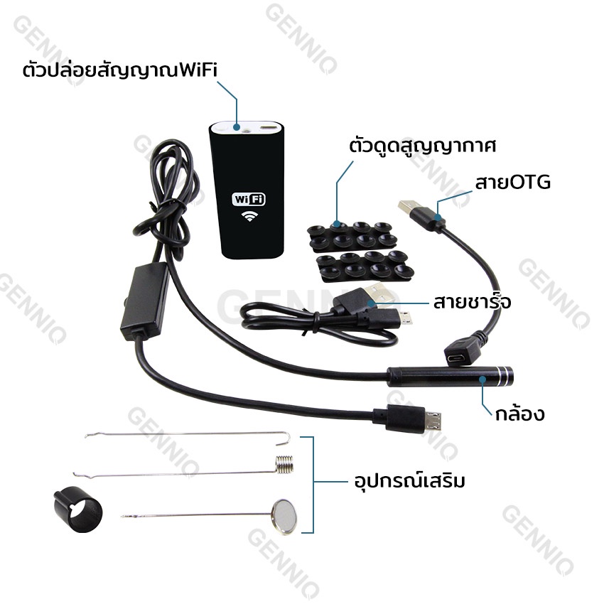 Elit กล้องเอนโดสโคป กล้องงู แบบไร้สาย ต่อเข้ากับโทรศัพท์มือถือ Endoscope Camera with Wifi Box