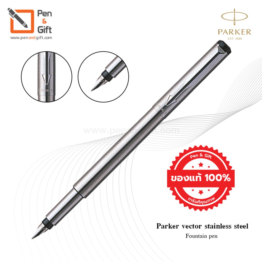 Parker Vector Stainless Steel Fountain Pen ปากกาหมึกซึม เว็กเตอร์ สเตนเลส สตีล ของแท้100% (พร้อมกล่อ