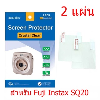 [2แผ่น] ฟิลม์กันรอย หน้าจอ สำหรับ Fuji Instax Square SQ20