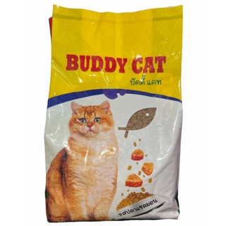 (ถุงเขียวเหลืองขนาด 1 กิโลกรัม) ไม่เค็ม อาหารแมว BUDDY CAT บัดดี้ แคท รสปลาแซลม่อน ควบคุมความเค็ม