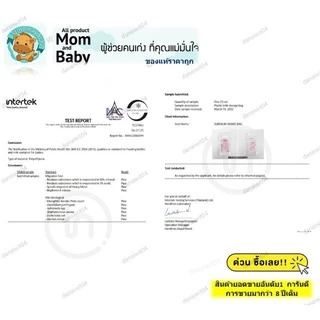 (ยกแพคถูกกว่า) sunmum8oz(3กล.), sunmum3oz(6กล.),sunmum5oz(3กล.),sunmum8oz(12กล.)ถุงเก็บนมแม่,ถุงสต๊อก
