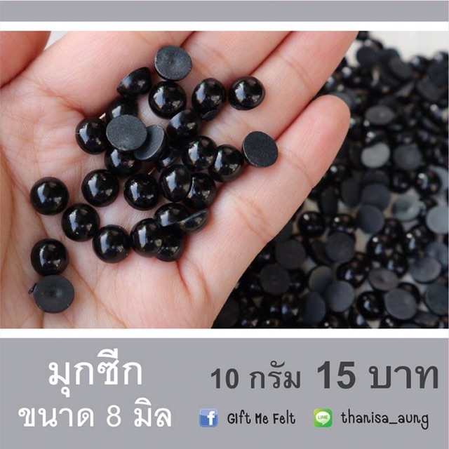 มุกซีก ขนาด 8มิล (สีขาว ครีม ชมพู ดำ) 100 ชิ้น ราคา ถูกที่สุด ดีลบีเคเค แกลเลอรีภาพที่ 3