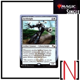 [MTG][Single][TheList] Jackknight ระดับ Rare [ภาษาอังกฤษ]