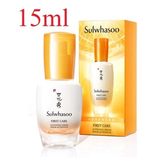 Sulwhasoo Frist Care Activating Serum 15ml 🇰🇷โซลวาซูเฟิร์สแคร์15มิล