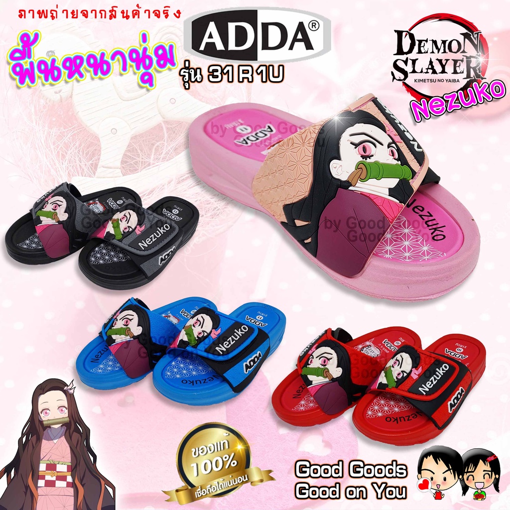 รองเท้า ADDA (แอ็ดด้า) รุ่น 13B01 - shoeplaza - ThaiPick