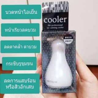 ARITAUM Ice Calming Cooler
ตัวผลักครีม กระชับรู