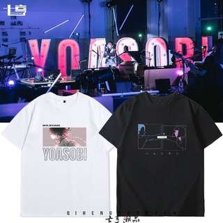 Yoasobi เสื้อยืดแขนสั้น ผ้าฝ้าย ทรงหลวม ขนาดใหญ่ สไตล์ญี่ปุ่น สําหรับผู้ชาย และผู้หญิง