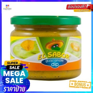 El Sabor Quacamole Dip 300g เอลซาบอร์ควาคาโมเล่ดิป 300 กรัม