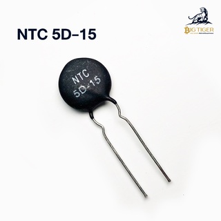 (10ตัว) NTC 5D-15 Thermistor (เทอร์มิสเตอร์) อะไหล่ Power (พร้อมส่ง)