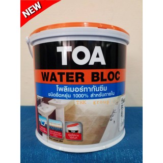 TOA WATER BLOC โพลิเมอร์ทากันซึมชนิดยืดหยุ่น 1000% ภายใน 4 KG.