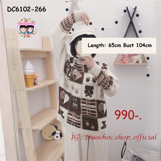 DC6102-266 เสื้อสเวตเตอร์ลายกราฟฟิคน้องหมี