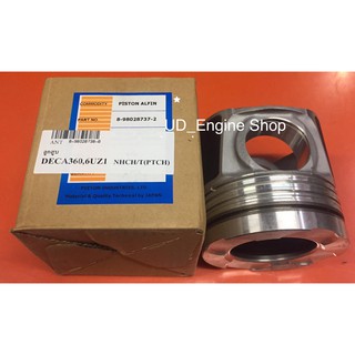 ลูกสูบเครื่อง 6UZ1 DECA360 ISUMI (Piston)