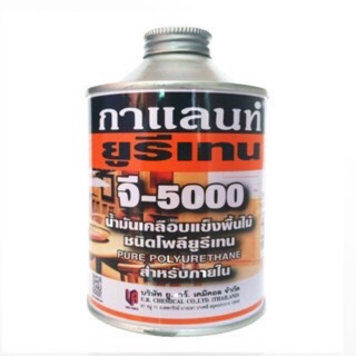 สีเคลือบไม้🌳ยูรีเทนกาแลนท์ จี-5000 ขนาด 0.46 ลิตร (GALANT Urethane G-5000 for Interior)