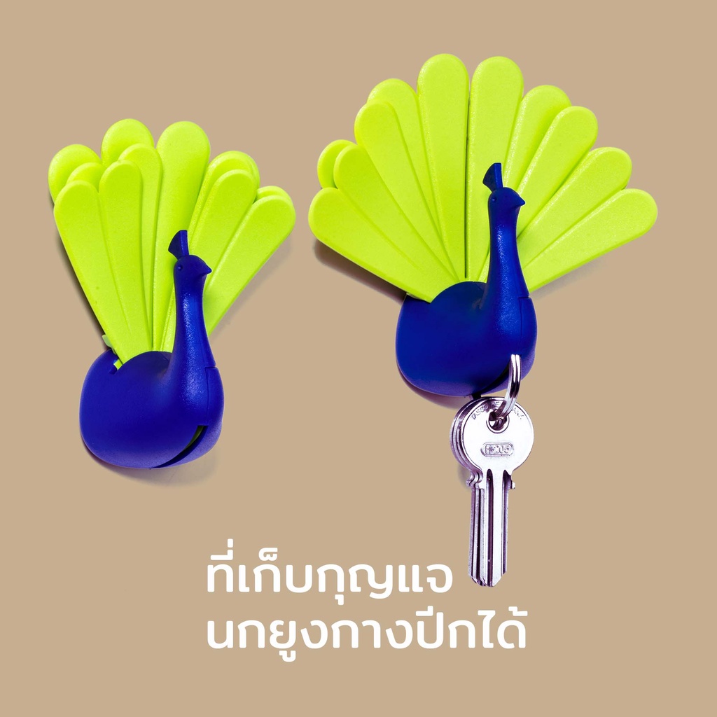 Peacock Key Holder ที่แขวนพวงกุญแจติดผนัง ดีไซน์ นกยูง  Qualy(ควอลี่)