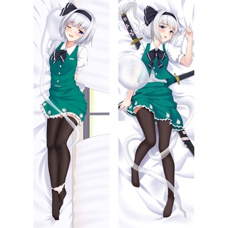 ปลอกหมอน ลายการ์ตูนอนิเมะ Touhou Project Youmu Konpaku ขนาด 150x50 ซม. เหมาะกับของขวัญคริสต์มาส