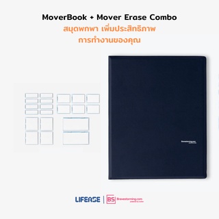 [BD SALE] สมุดแบบพกพาจาก Bravestorming มาพร้อมกับ Mover Erase ลบแล้วเขียนใหม่ได้เลย ประหยัดไม่เปลืองกระดาษ