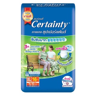 Certainty Superpants เซอร์เทนตี้ ซุปเปอร์แพ้นส์ ผ้าอ้อมผู้ใหญ่ แบบกางเกง ซึมซับมาก ขนาด XL จำนวน 16 ชิ้น 14416