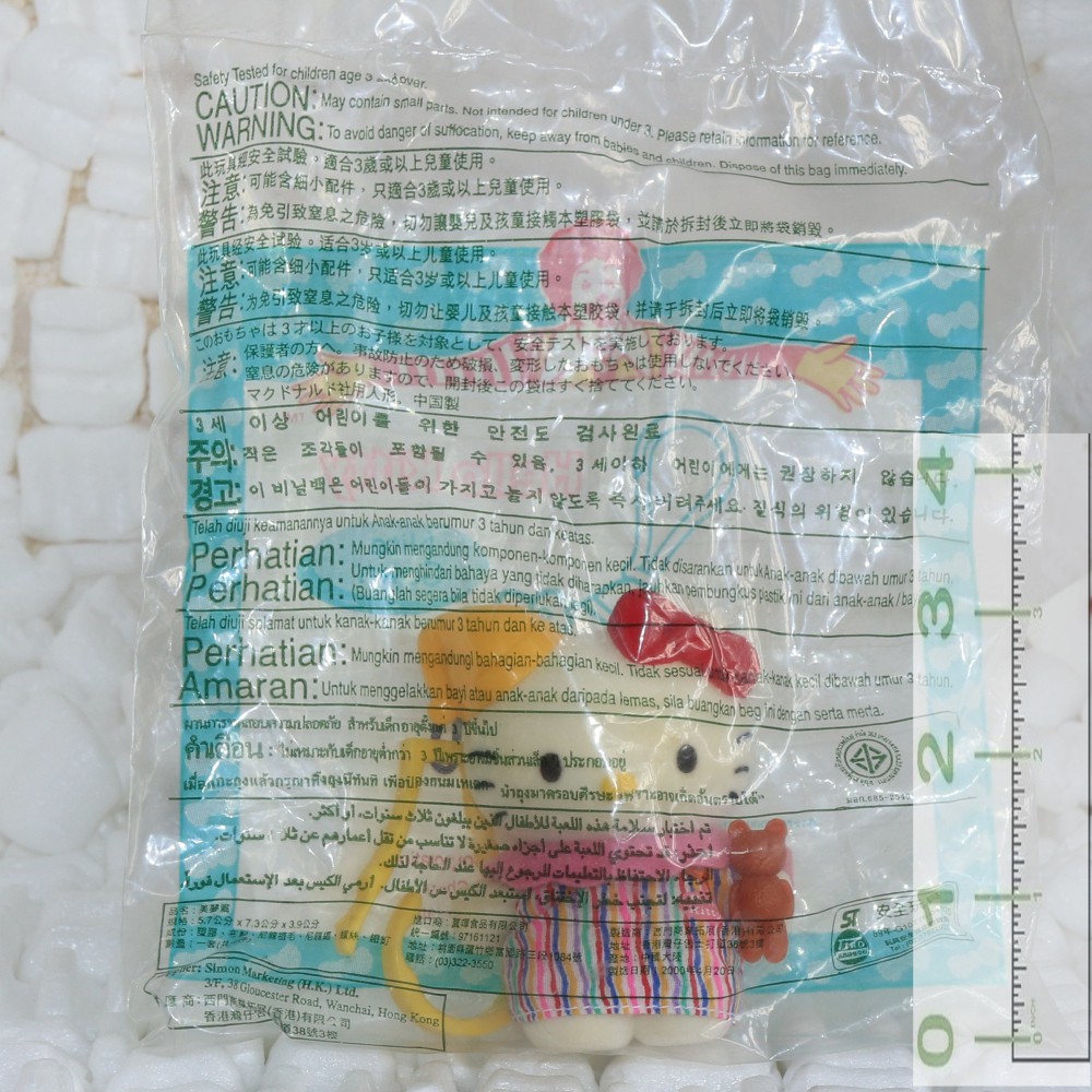 Nite Gown:พวงกุญแจ Hello Kitty ของเล่นจากแมคโดนัลด์ แฮปปี้มีล McDonald's 2000 kitty Keychains