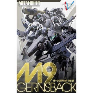 Metal Build Gernsback