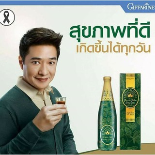 อาหารเสริม  ปัญจะ ภูตะ น้ำสมุนไพร 39 ชนิด ดูแลร่างกาย บำรุงร่างกาย ปรับธาตุสมดุลร่างกาย (ขวดใหญ่ 700cc)