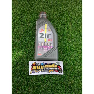 น้ำมัน 4AT(ZIC) ​M7(10w-40) 0.8L synthetic รหัสสินค้า 8806314107174