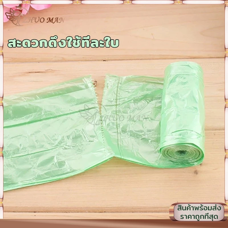 ถุงขยะ พกพา ถุงขยะม้วนแพค ดำเกรดA บางเหนียว 100 ใบขนาด 45×50 1แพ็ค5ม้วน ถุงขยะอเนกประสงค์ ถุงขยะแบบม้วน thumbnail 4