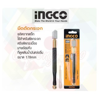 INGCO มีดตัดกระจก ที่ตัดกระจก มีดตัดกระเบื้อง No.HGCT03