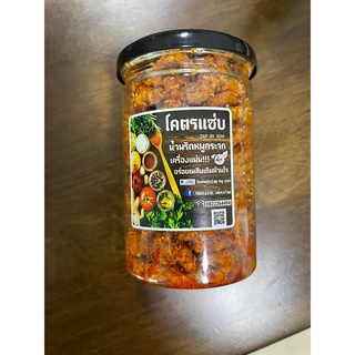 🔥น้ำพริกโคตรแซ่บ🔥เครื่องแน่น!!! พร้อมส่ง👍