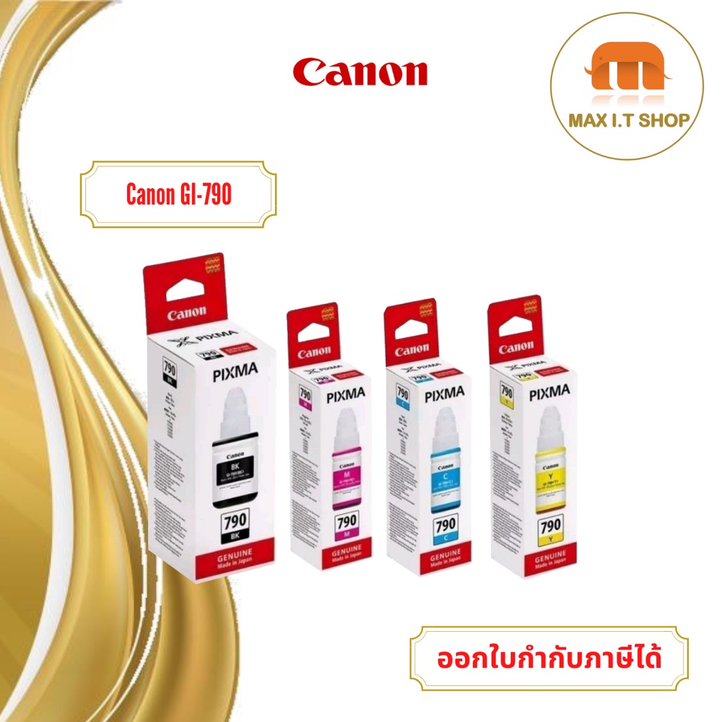 หมึกขวด Canon GI-790 BK/C/M/Y สำหรับรุ่น G1000, G2000, G3000,G1010,G2010,G3010,G4010 สินค้าแท้จาก Canon Thailand