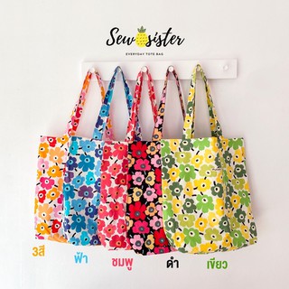 กระเป๋าผ้า Aloha tote bag ลาย มารีเมกโกะ marimekko พร้อมส่ง 5 สี