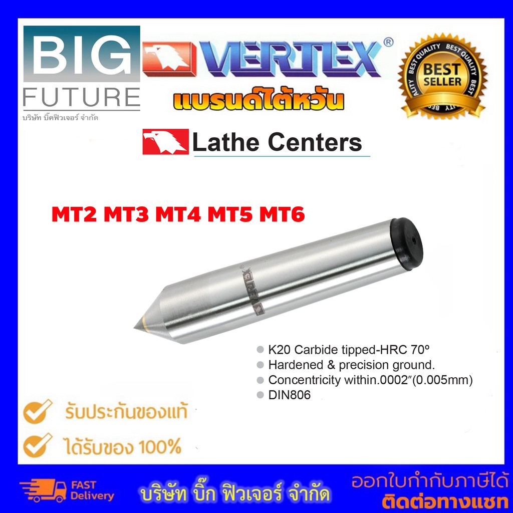 Vertex ยันศูนย์ตาย มอส 2 3 4 5 6 วัสดุ K20 Carbide Tipped ชุปแข็ง HRC70 ความแม่นยำ 5 ไมครอน มุม 60 อ