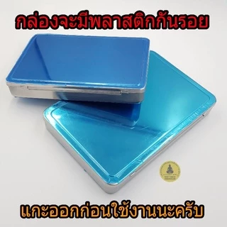 (New)กล่องสแตนเลสยี่ห้อHAM กล่องใส่พระ ใส่วัตถุมงคล ใส่ของ กล่องสแตนเลสแท้ ผิวเงาสวย แถมฟรีหนังยาง
