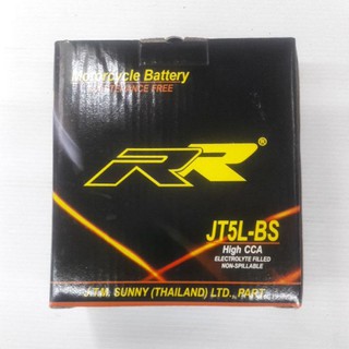 แบตเตอรี่แห้ง(RR)JT5L-BS(MIO(เก่า)