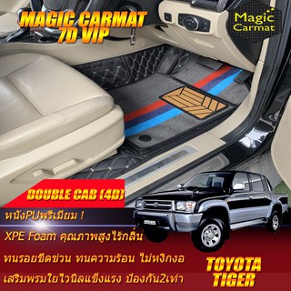 Toyota Hilux Tiger 4Door 4ประตู 1999-2004 Set B พรมรถยนต์ Toyota Tiger Double Cab 4Door 4ประตู พรม7D VIP Magic Carmat