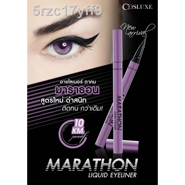 ☇ↂอายไลเนอร์cosluxe marathon