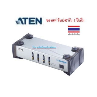 ATEN DVI SWITCHER/SELECTOR 4 PORT รุ่น VS461