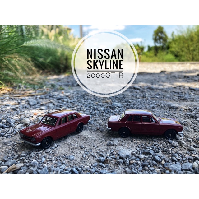 Nissan Skyline 2000GT-R