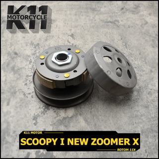 ชุดครัชหลัง  zoomer x scoopy i new  ล้อขับสายพาน  หลัง สกู๊ปปี้ ไอ นิว ซูเมอร์เอ็กซ์  (KZL) ล้อขับสายพาน + กะโหลกเครื่อง