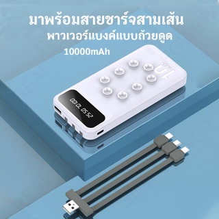 RealPower แบตสำรองของแท้ พาวเวอร์แบงค์ของแท้พกพา เพาเวอร์แบงค์ Power Bank 10000mAh HR8601