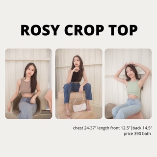 Lafleur her - Rosy Crop Top เสื้อกล้ามครอปผ้าribญี่ปุ่นทอเนื้อแน่น แต่งดีเทลชายเสื้อเว้าโค้ง