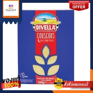 (แพ็ค2)Divella Couscous 500gm(Pack 2) Divella Couscous 500gm