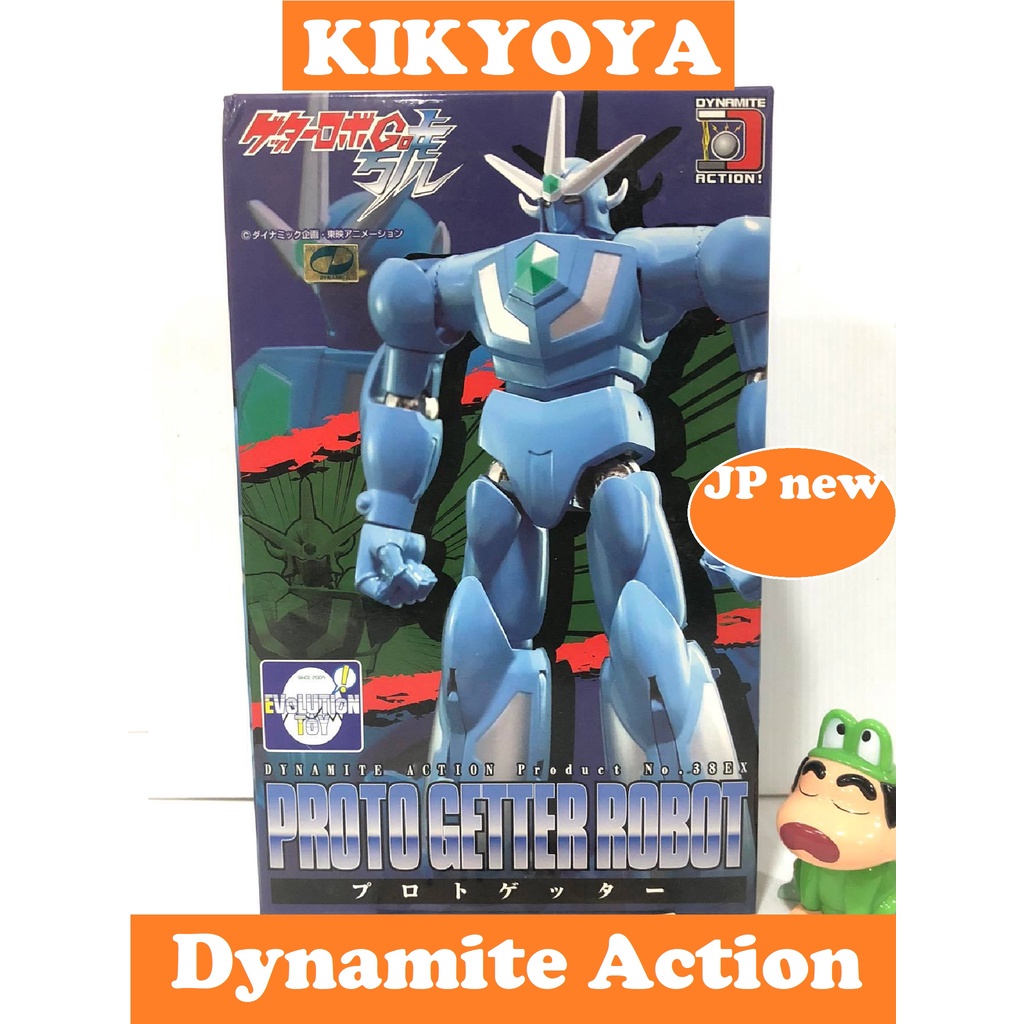 Dynamite Action! No.38EX "Getter Robo Go" Proto Getter (Miyazawa Models Limited) LOT japan JP NEW