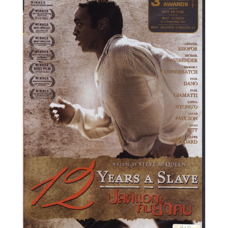 12 Years A Slave ปลดแอก คนย่ำคน (DVD) ดีวีดี